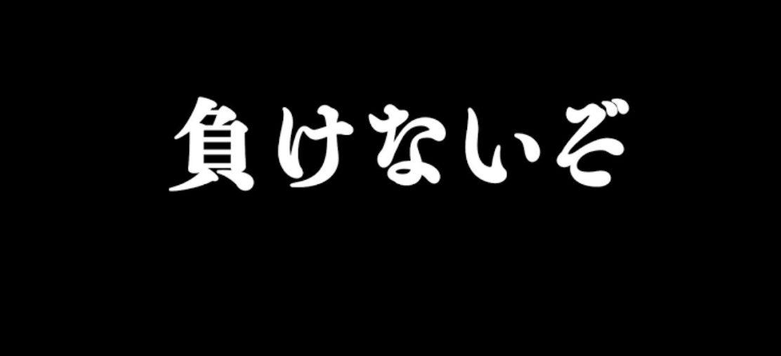 ◇中身重視で◇